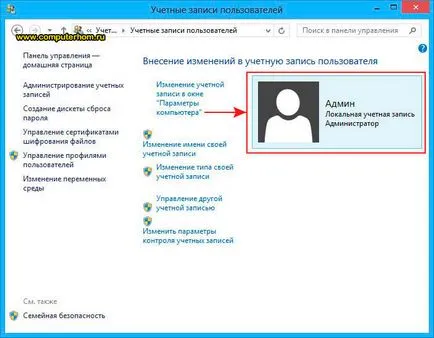 Cum de a schimba numele de utilizator în Windows 8