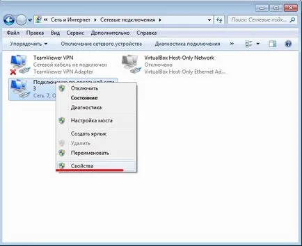Cum se schimba adresa MAC a plăcii de rețea în ferestrele prin mijloace standard (adresa MAC schimbare Windows XP NIC) Cum se schimba adresa MAC a plăcii de rețea în ferestrele mijloace standard