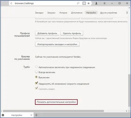 Cum se schimbă folderul Descărcări în Windows