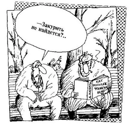 Cât de frumos pentru a trimite un tip ca umilească, insultă, cuvinte pentru a trimite un om fără pereche, conversații private