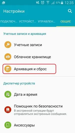 Cum de a face rollback Android la setările din fabrică