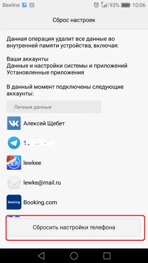 Cum de a face rollback Android la setările din fabrică