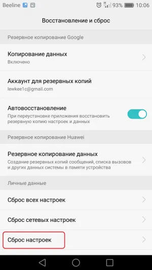 Cum de a face rollback Android la setările din fabrică
