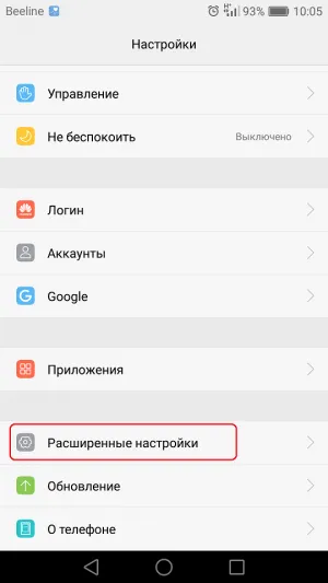 Cum de a face rollback Android la setările din fabrică