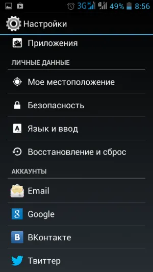 Cum de a face rollback Android la setările din fabrică