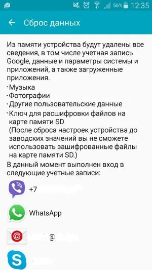 Cum de a face rollback Android la setările din fabrică