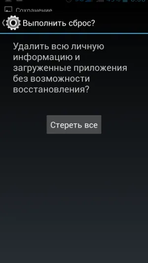 Cum de a face rollback Android la setările din fabrică