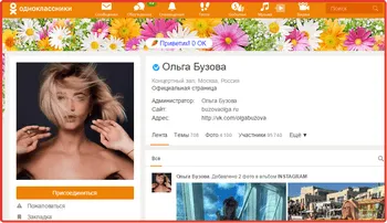 Cum de a câștiga puncte de vedere pe YouTube (YouTube vizualizări) Cum de a obține mai multe vizionări pe YouTube
