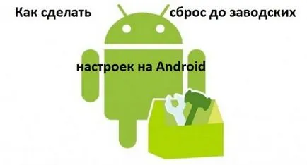 Cum de a face rollback Android la setările din fabrică
