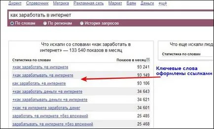 Ca șterge masiv (edita) un link către Excel (elimină un link) Ca șterge masiv (edita) link-ul pentru a excela