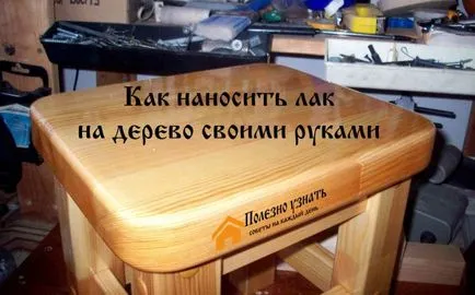 Cum se aplica lac pe lemn cu mâinile (cum ar fi) Cum se aplica lac pe un copac cu mâinile