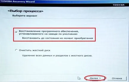 Cum de a face rollback Android la setările din fabrică