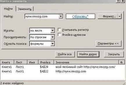 Cum de a găsi cu ușurință și elimina hyperlink-uri în Excel, în timpul săptămânii de sprijin