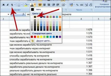 Ca șterge masiv (Editare) link către un Excel (link-ul de editare) Ca șterge masiv (edita) link-ul pentru a excela