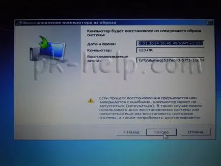 Ca pe laptop face un sistem de restaurare Ca pe laptop face un sistem de restaurare