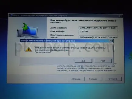 Ca pe laptop face un sistem de restaurare (recuperare) Ca pe laptop face un sistem de restaurare