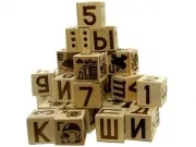 Cum să învețe să vorbească în limba rusă 1 (să învețe să vorbească limba rusă) Cum să învețe să vorbească în limba rusă 1
