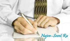 Cum să învețe să scrie, ce să învețe regulile de bază ale limbii și gramatica română