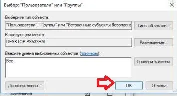 Cum se configurează partajarea de fișiere în Windows 10, în timpul săptămânii de sprijin