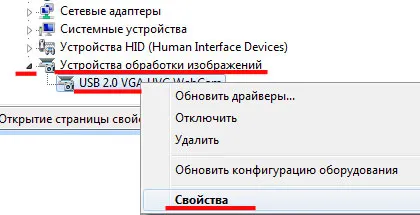 Cum să configurați camera pe un laptop
