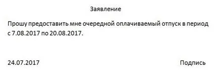 Cum de a scrie o aplicație în mod corespunzător