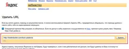 Cum de a găsi în cache-ul Google și anumite pagini Yandex (o copie a acestei pagini) Cum de a găsi în cache-ul paginii specifice Google și Yandex