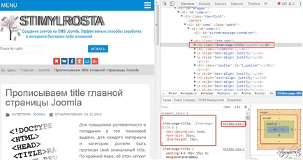 Cum de a găsi și de a schimba codul html