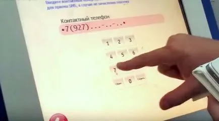 Cum de a pune banii prin terminalul WebMoney tot drumul de a reface WebMoney (put) Cum de a pune banii prin terminalul WebMoney tot drumul pentru a reface WebMoney