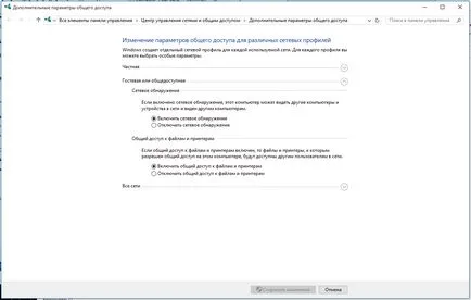 Cum se configurează disc partajat (director) în Windows 10