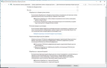 Cum se configurează disc partajat (director) în Windows 10