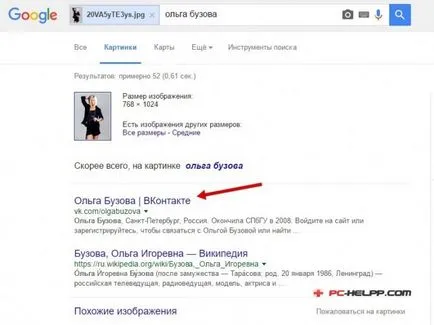 Cum de a găsi o persoană VKontakte (find) Cum de a găsi o persoană VKontakte