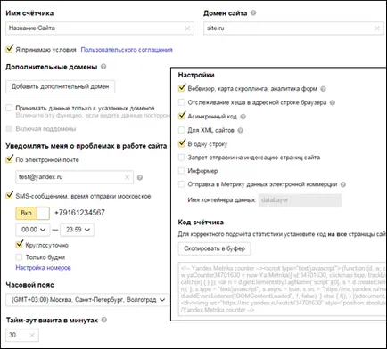 Cum să configurați astfel încât mâinile - instrucțiuni pas cu pas (notificare va fi trimisă) Cum să configurați astfel încât mâinile - ghid pas cu pas