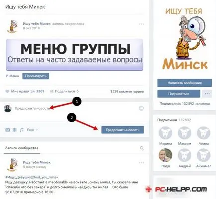 Cum de a găsi o persoană VKontakte (find) Cum de a găsi o persoană VKontakte