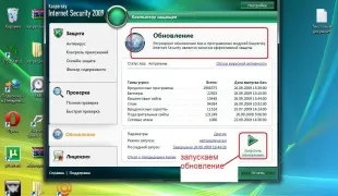 Cum să actualizați manual avast