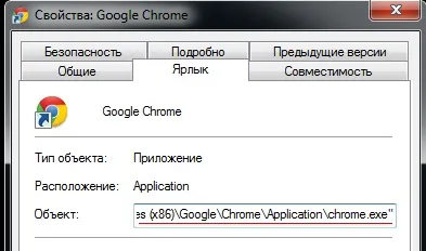 Cum să goliți memoria cache și cookie-urile în Google Chrome (Chrome) Cum să goliți memoria cache și cookie-urile în Google Chrome