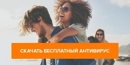 Cum de a actualiza antivirus avast (update) Cum de a actualiza avast antivirus