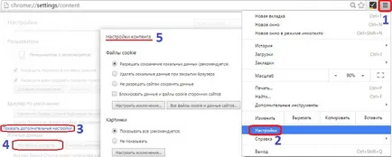 Cum să goliți memoria cache și cookie-urile în Google Chrome (Cookie-urile Google Chrome) Cum să goliți memoria cache și cookie-urile în Google Chrome