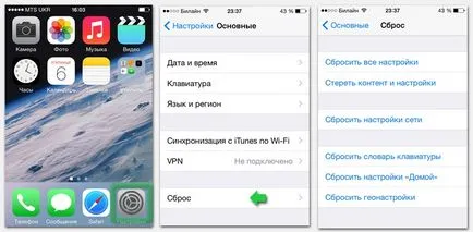 Cum să resetați iPhone