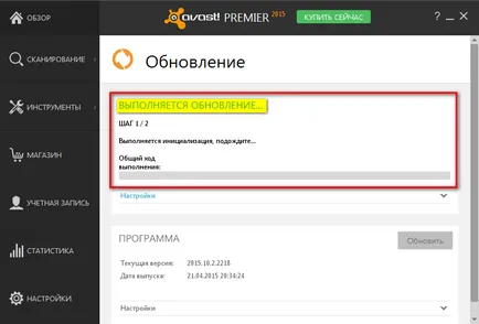 Cum de a actualiza Avast antivirus gratuit 2015 Cum de a actualiza Avast antivirus gratuit 2015