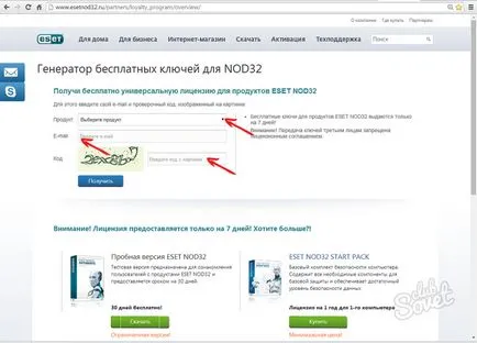 Cum de a actualiza antivirus gratuit nod32 (gratuit) Cum de a actualiza nod32 antivirus gratuit