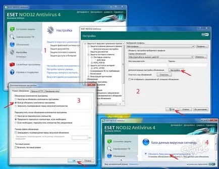 Cum de a actualiza antivirus nod32 gratuit (antivirus) Cum de a actualiza nod32 antivirus gratuit