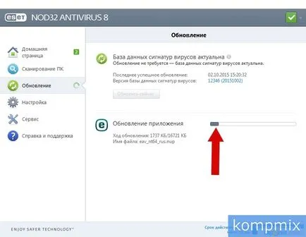 Cum de a actualiza versiunea de instrucțiuni nod32 eset (s) Cum de a actualiza versiunea de eset ghid de programe nod32