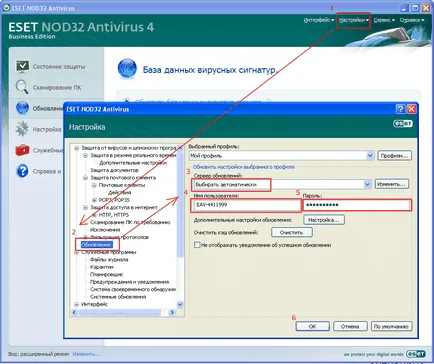 Cum se actualizează ESET NOD32 Smart Security antivirus gratuit la versiunea completă, prietene