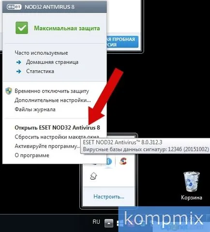 Cum de a actualiza versiunea de eset ghid de programe nod32 (nod32) Cum de a actualiza versiunea de eset ghid de programe nod32