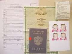 Cum de a face un copil un ghid pașaport - Tatiana Bedareva