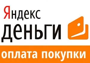 Cum de a plăti impozitele prin intermediul site-ului de Internet al Serviciului Fiscal Federal, WebMoney, Yandex bani, banca de economii (on-line) Cum de a plăti impozitele prin intermediul site-ului de Internet al Serviciului Federal Fiscal, WebMoney, Yandex Money, Banca de Economii