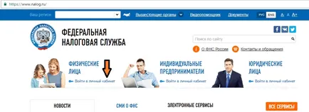 Cum de a plăti impozitele prin intermediul serviciilor publice