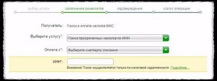 Cum de a plăti impozite u prin intermediul Sberbank online - ghid pas cu pas