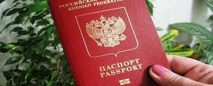 Cum sa faci un pașaport proba vechi și noi și ce documente sunt necesare pentru aceasta