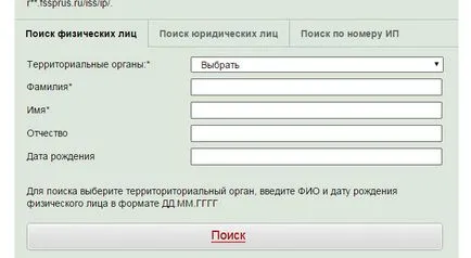 Cum de a plăti taxa de vehicul cu motor (on-line) Cum să plătească taxa de transport